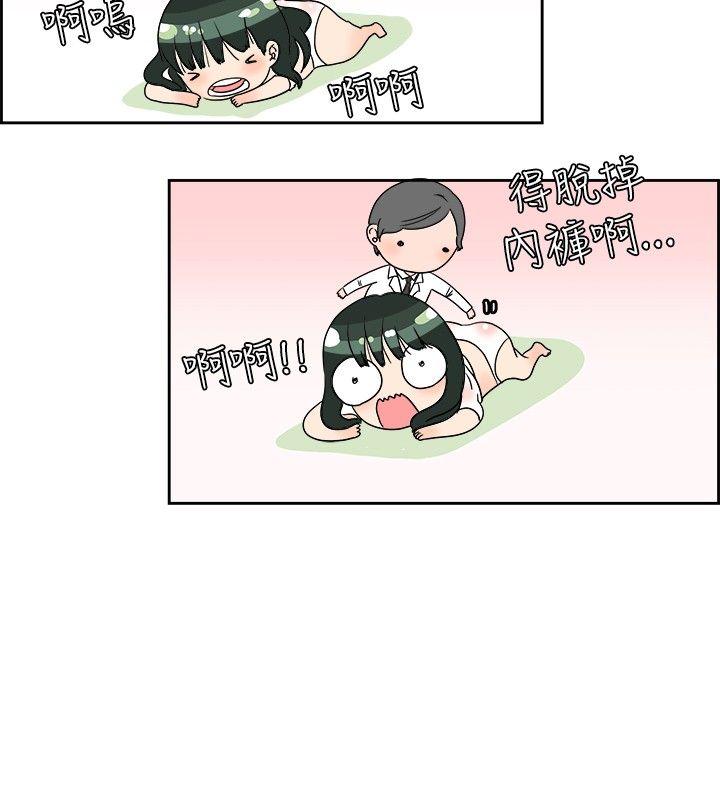 [韩国漫画] 秘密Story 爱情,巨乳大奶#[17P]-13