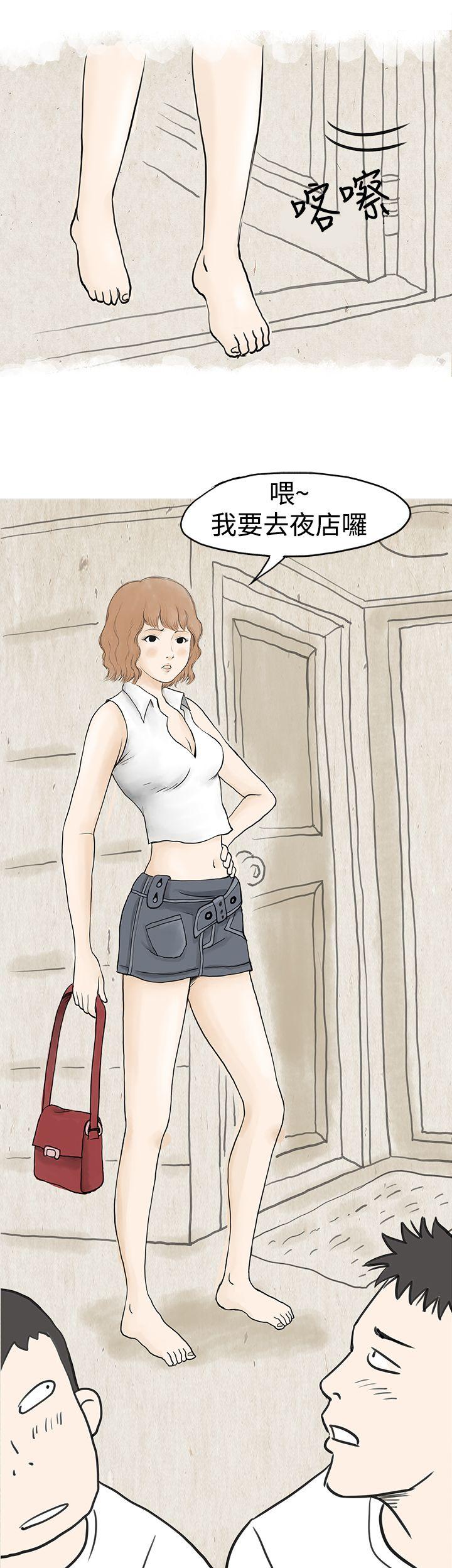 [韩国漫画] 秘密Story 爱情,巨乳大奶#[22P]-12