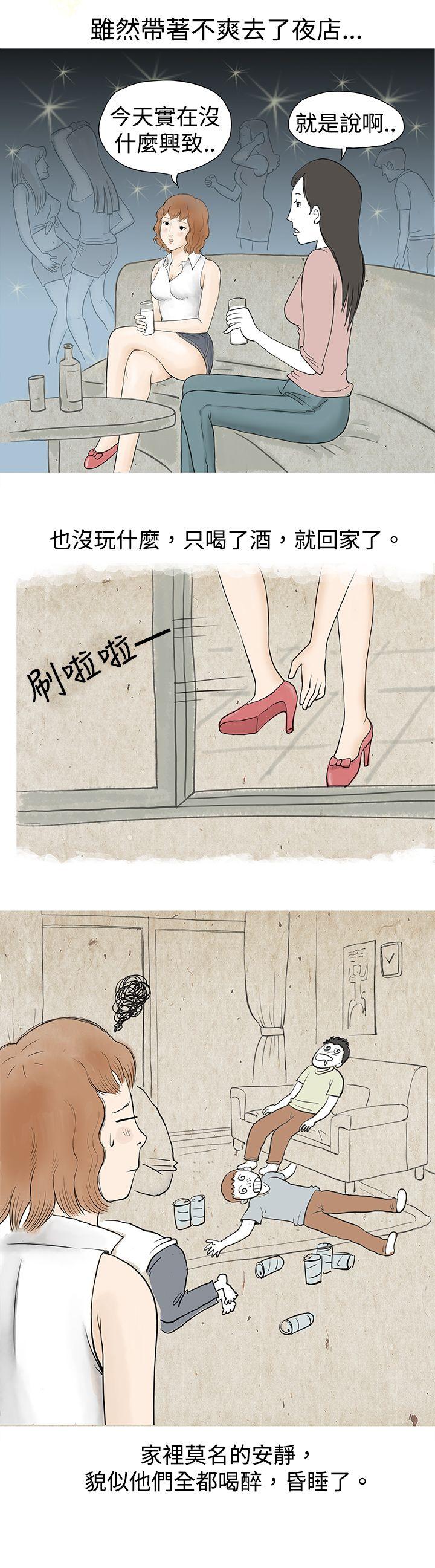 [韩国漫画] 秘密Story 爱情,巨乳大奶#[22P]-14