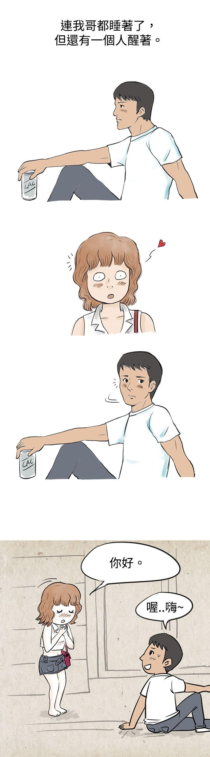 [韩国漫画] 秘密Story 爱情,巨乳大奶#[22P]-15