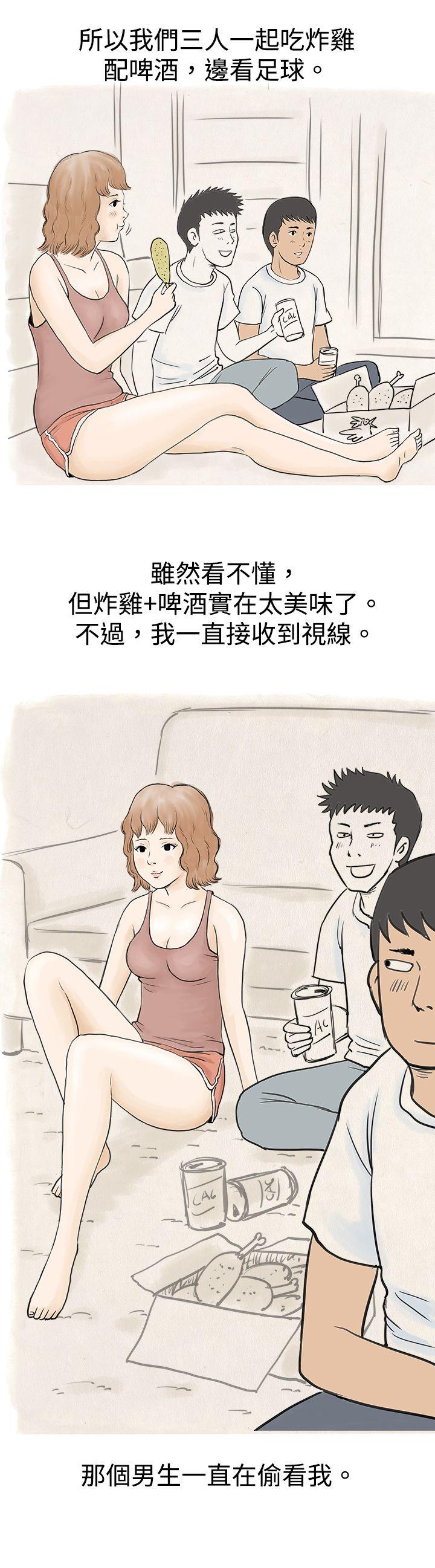 [韩国漫画] 秘密Story 爱情,巨乳大奶#[22P]-19