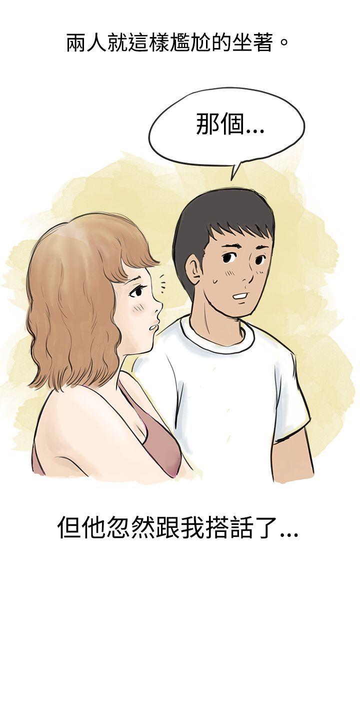 [韩国漫画] 秘密Story 爱情,巨乳大奶#[22P]-22