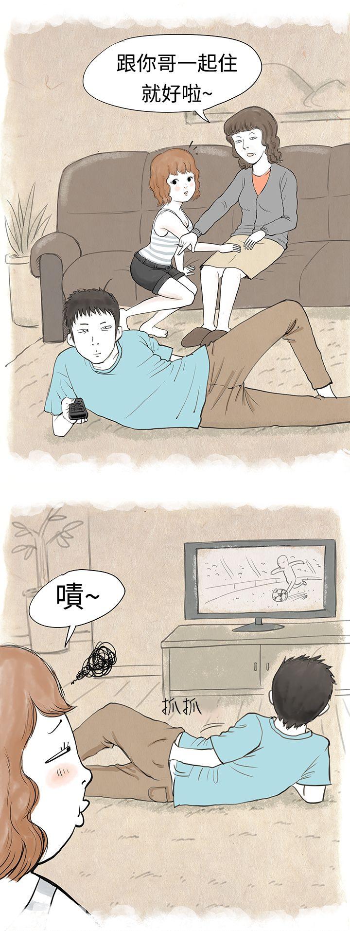 [韩国漫画] 秘密Story 爱情,巨乳大奶#[22P]-4