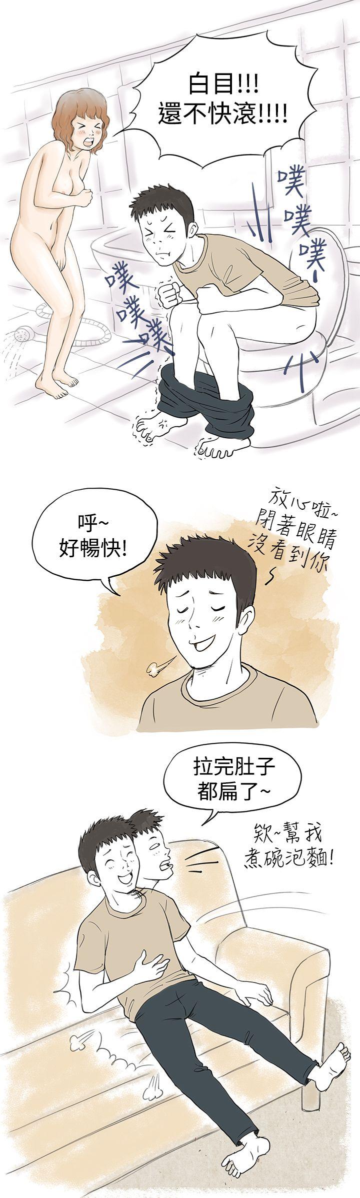 [韩国漫画] 秘密Story 爱情,巨乳大奶#[22P]-8