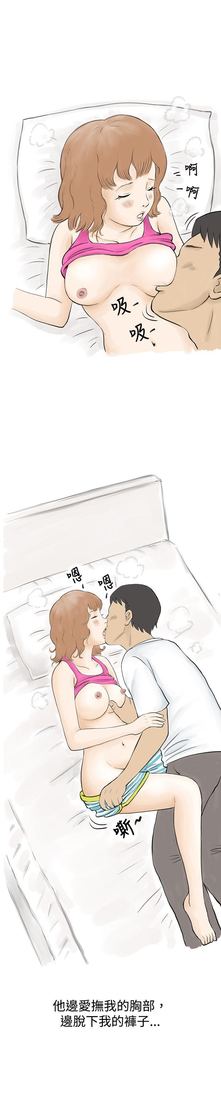 [韩国漫画] 秘密Story 爱情,巨乳大奶#[23P]-23