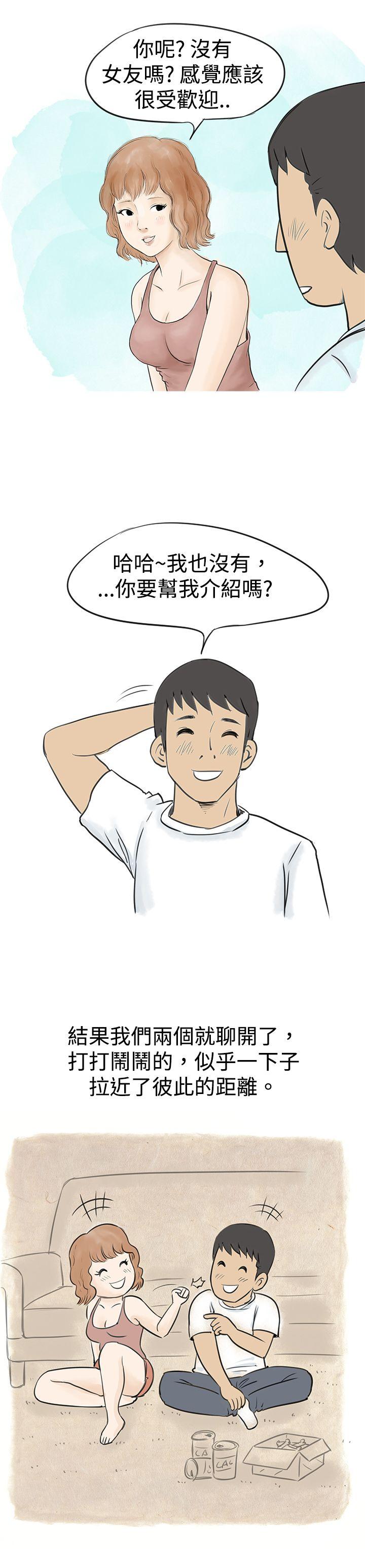 [韩国漫画] 秘密Story 爱情,巨乳大奶#[23P]-3