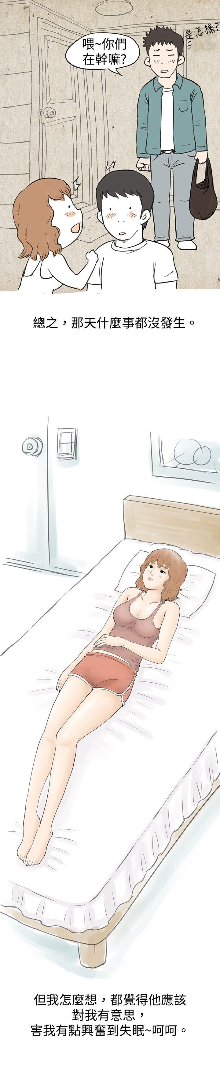 [韩国漫画] 秘密Story 爱情,巨乳大奶#[23P]-4