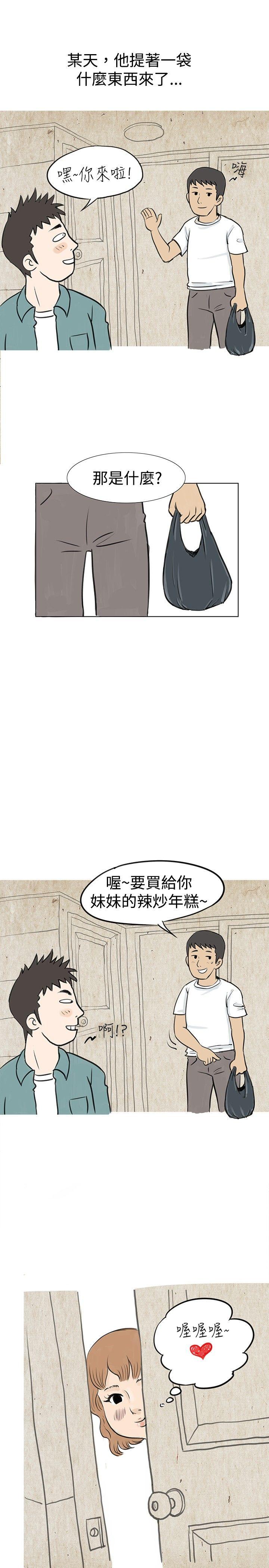 [韩国漫画] 秘密Story 爱情,巨乳大奶#[23P]-6
