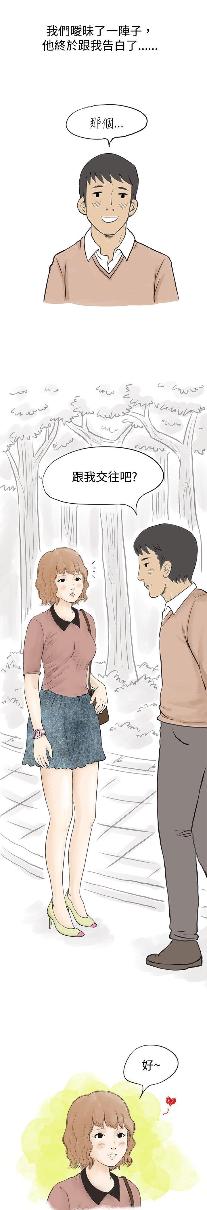 [韩国漫画] 秘密Story 爱情,巨乳大奶#[23P]-8