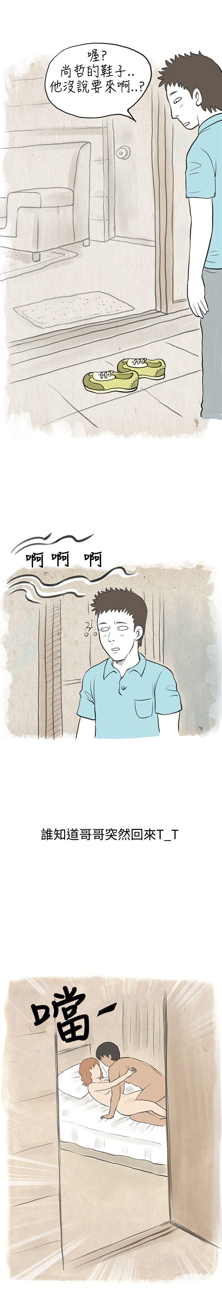 [韩国漫画] 秘密Story 爱情,巨乳大奶#[14P]-11
