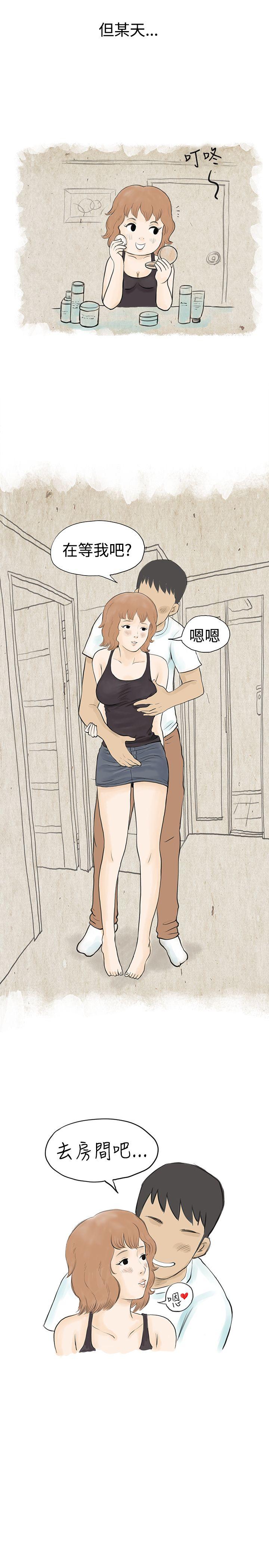 [韩国漫画] 秘密Story 爱情,巨乳大奶#[14P]-9