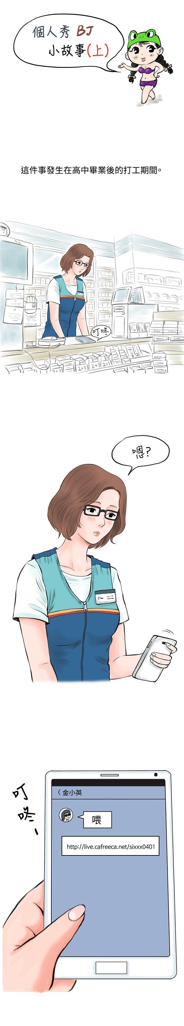 [韩国漫画] 秘密Story 爱情,巨乳大奶#[15P]-1