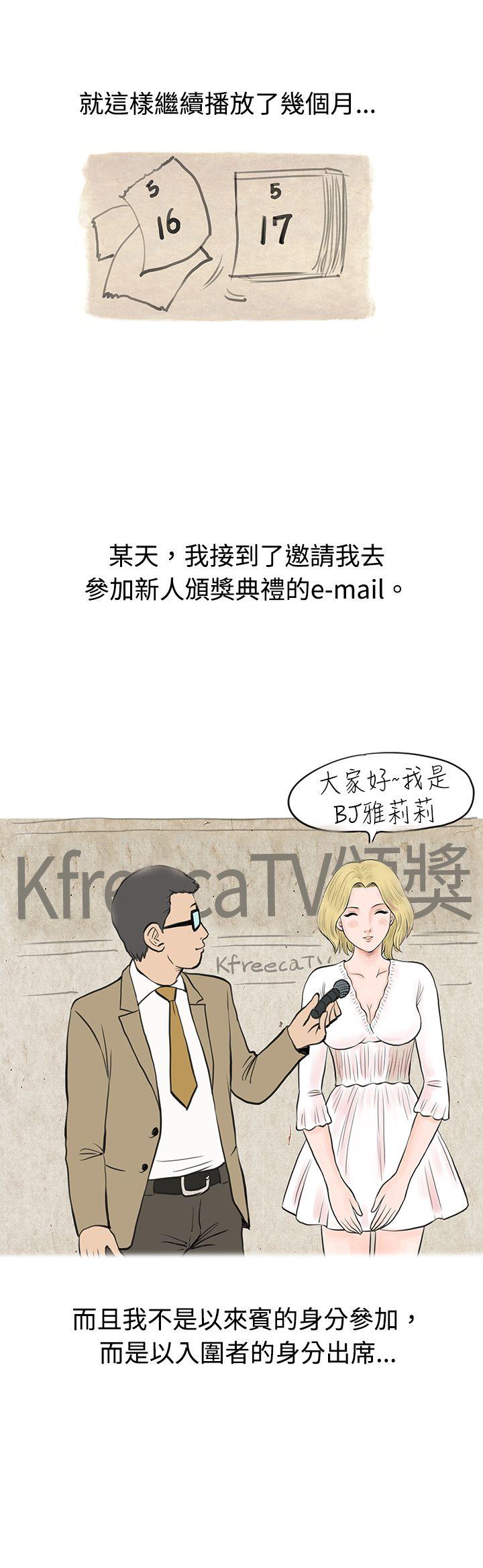 [韩国漫画] 秘密Story 爱情,巨乳大奶#[15P]-12