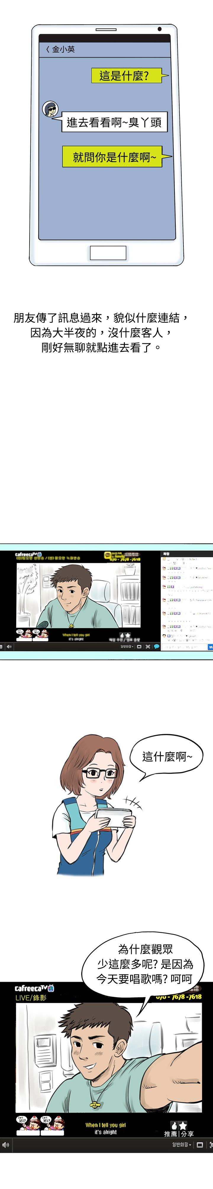 [韩国漫画] 秘密Story 爱情,巨乳大奶#[15P]-2