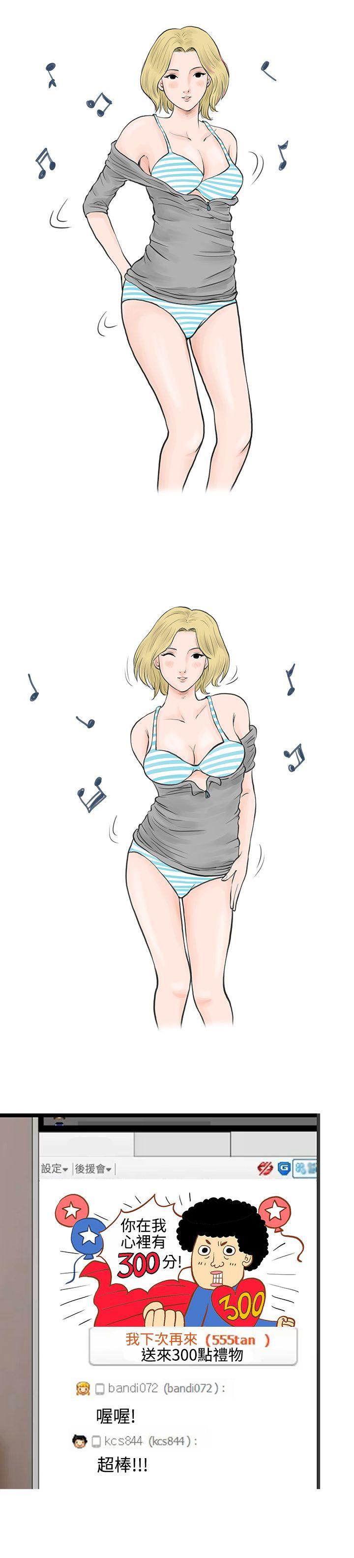 [韩国漫画] 秘密Story 爱情,巨乳大奶#[15P]-9