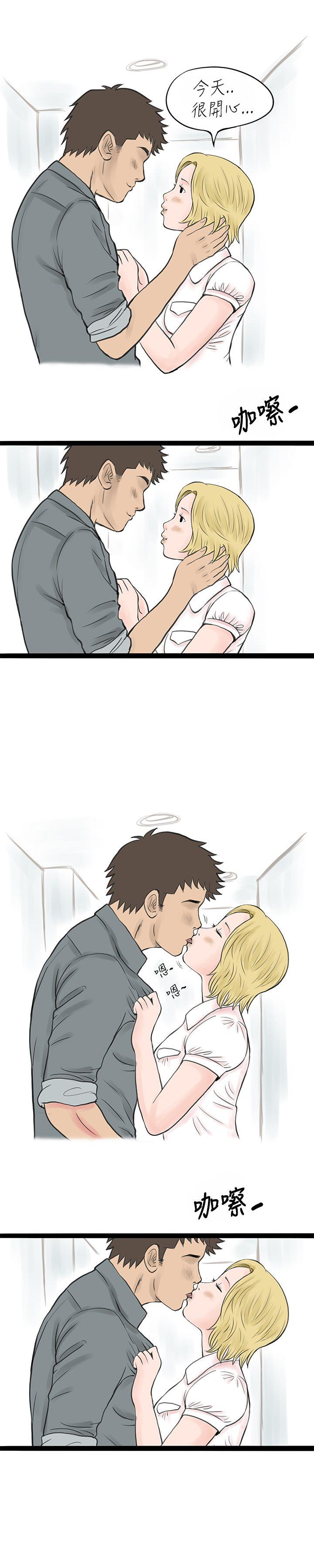[韩国漫画] 秘密Story 爱情,巨乳大奶#[19P]-15
