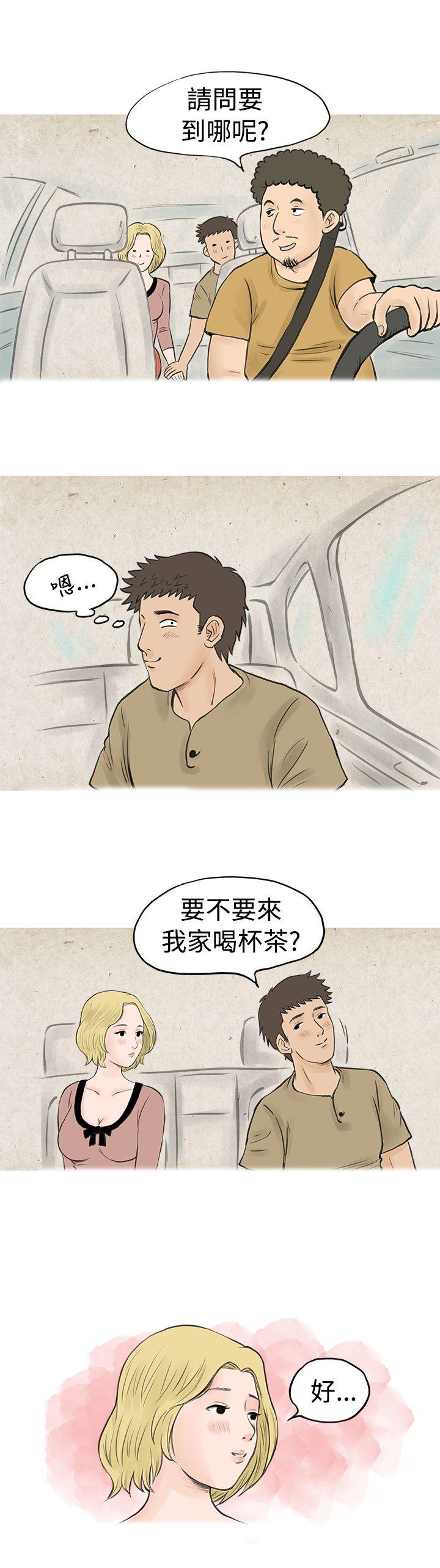 [韩国漫画] 秘密Story 爱情,巨乳大奶#[19P]-8