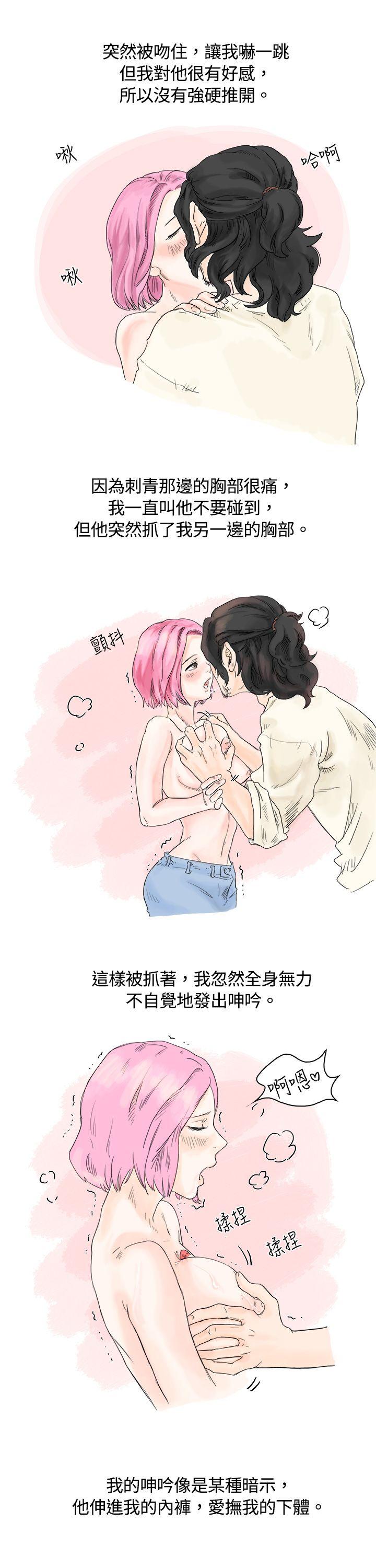 [韩国漫画] 秘密Story 爱情,巨乳大奶#[9P]-1