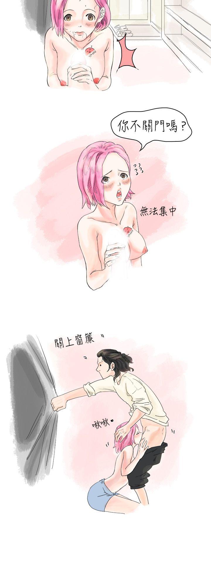 [韩国漫画] 秘密Story 爱情,巨乳大奶#[9P]-4