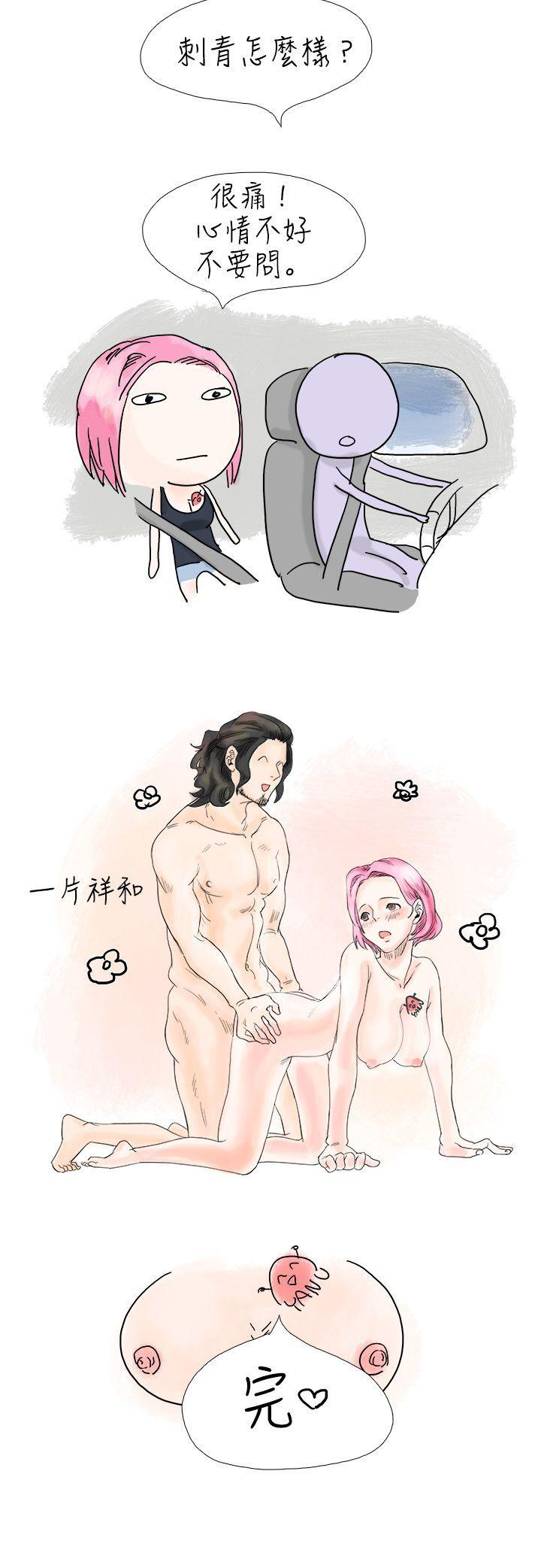 [韩国漫画] 秘密Story 爱情,巨乳大奶#[9P]-9