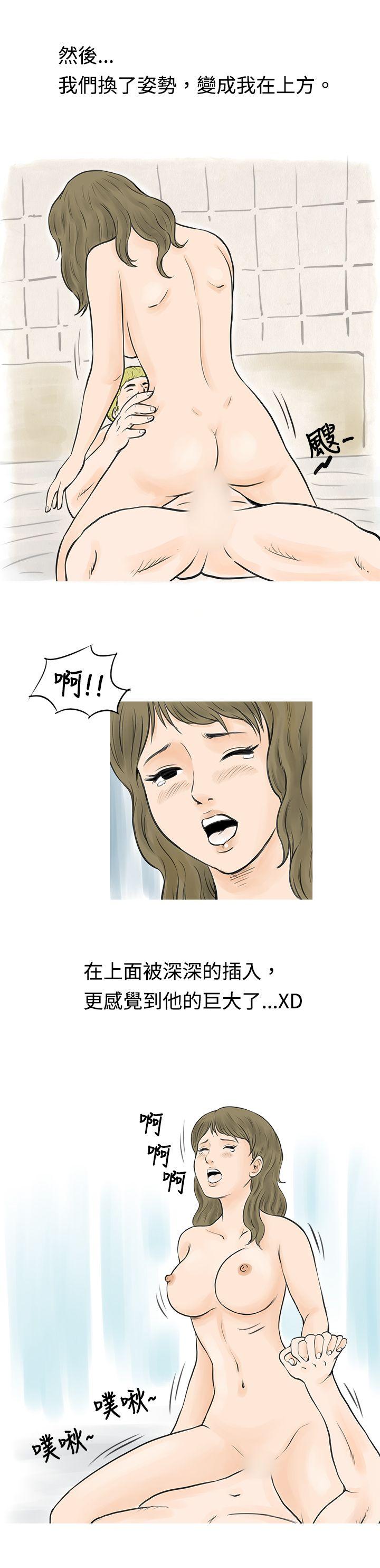 [韩国漫画] 秘密Story 爱情,巨乳大奶#[15P]-11