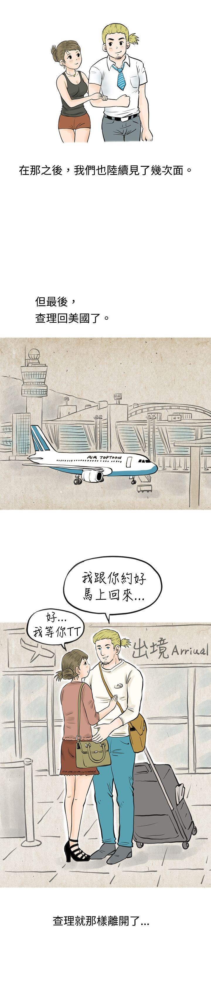 [韩国漫画] 秘密Story 爱情,巨乳大奶#[15P]-14