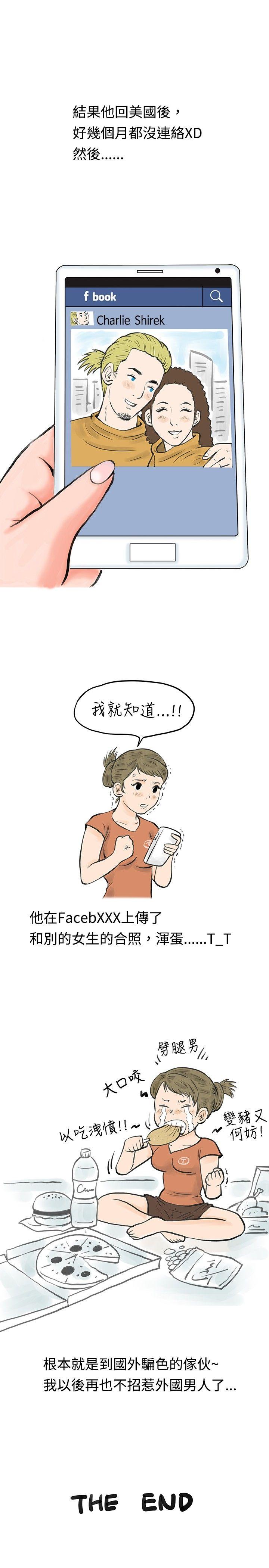 [韩国漫画] 秘密Story 爱情,巨乳大奶#[15P]-15