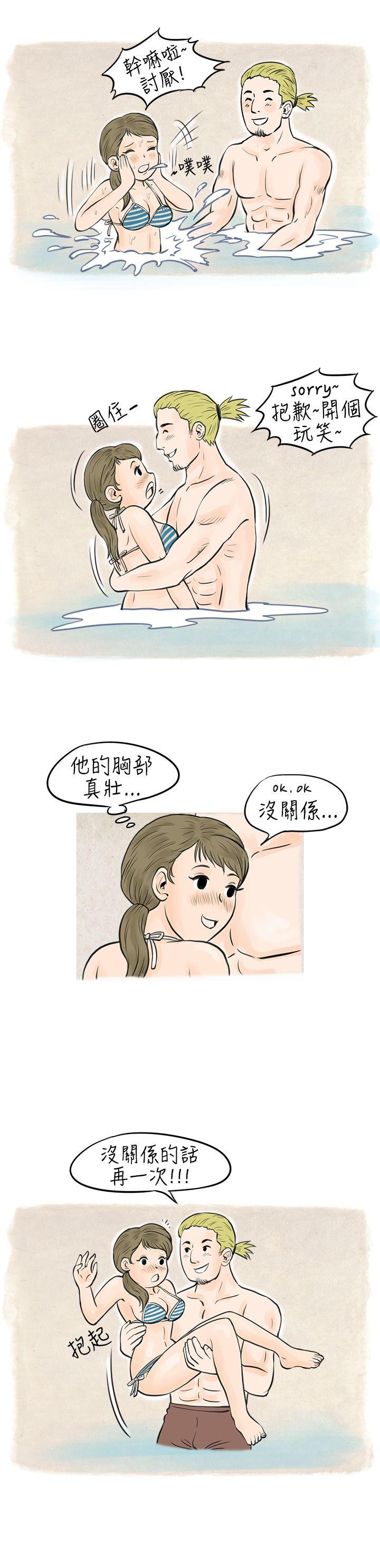 [韩国漫画] 秘密Story 爱情,巨乳大奶#[15P]-3