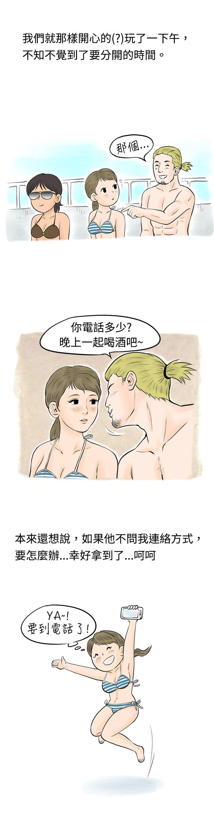 [韩国漫画] 秘密Story 爱情,巨乳大奶#[15P]-4