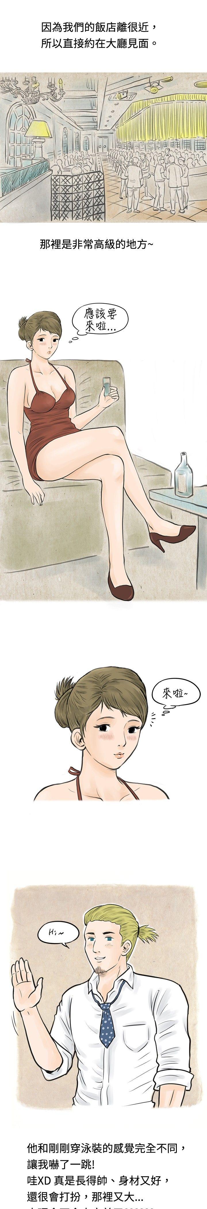 [韩国漫画] 秘密Story 爱情,巨乳大奶#[15P]-5