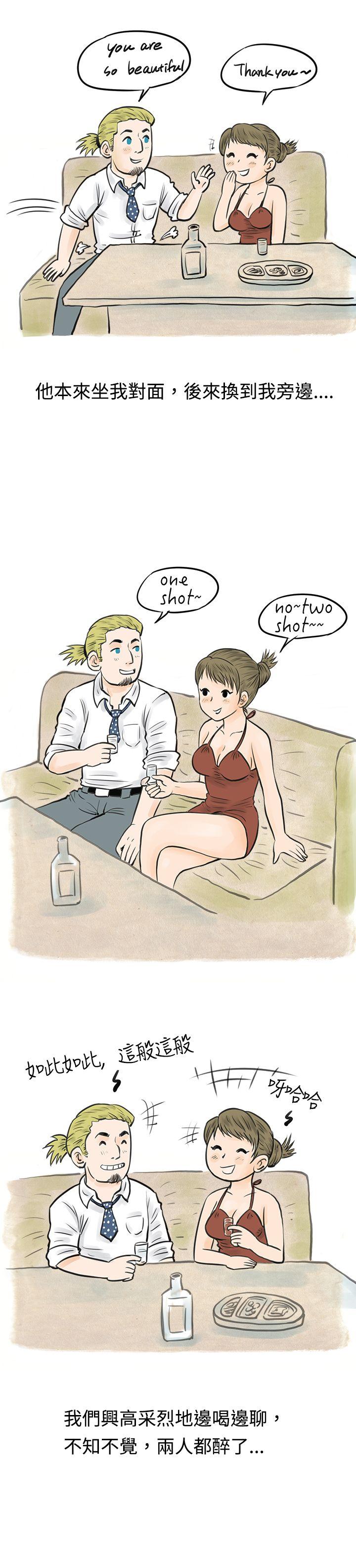 [韩国漫画] 秘密Story 爱情,巨乳大奶#[15P]-7