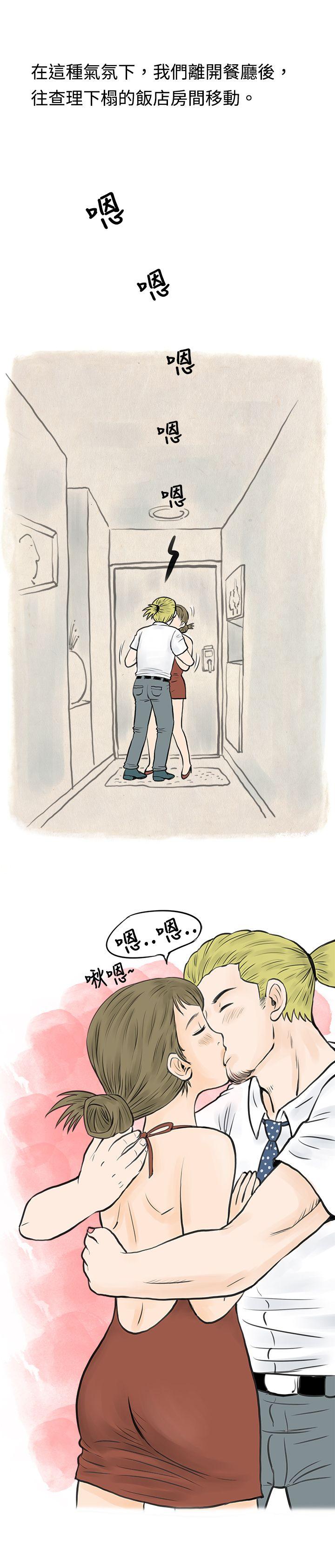 [韩国漫画] 秘密Story 爱情,巨乳大奶#[15P]-8