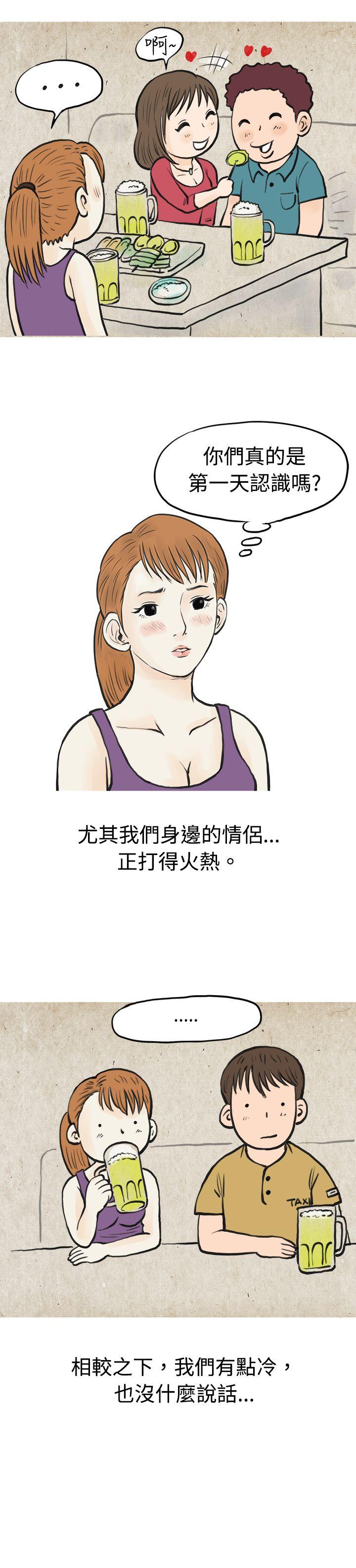 [韩国漫画] 秘密Story 爱情,巨乳大奶#[17P]-3