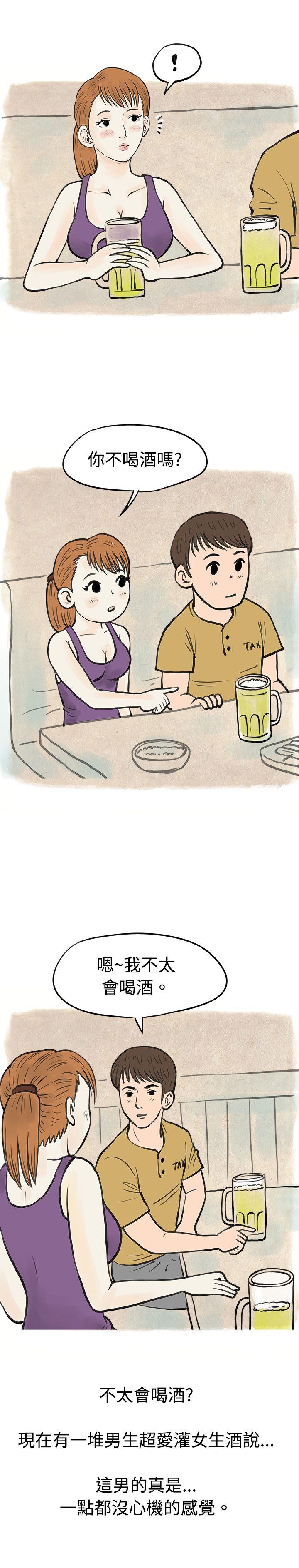 [韩国漫画] 秘密Story 爱情,巨乳大奶#[17P]-4