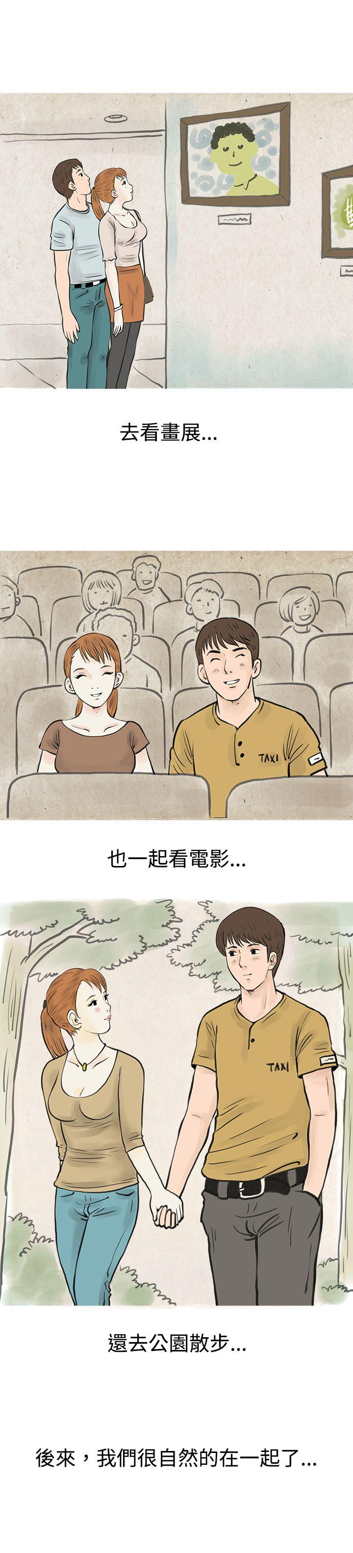 [韩国漫画] 秘密Story 爱情,巨乳大奶#[17P]-8