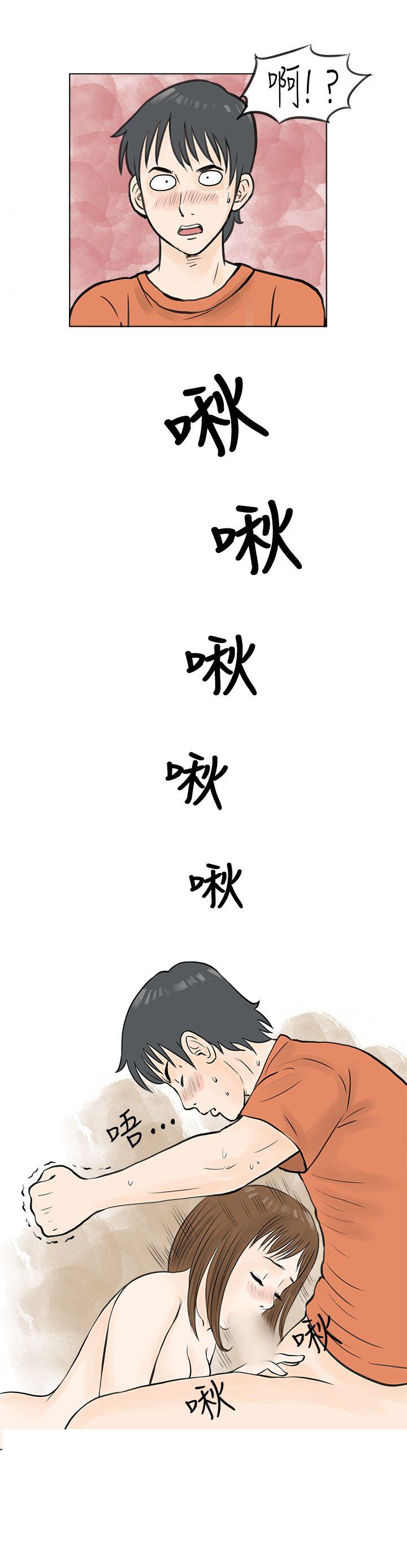 [韩国漫画] 秘密Story 爱情,巨乳大奶#[17P]-13