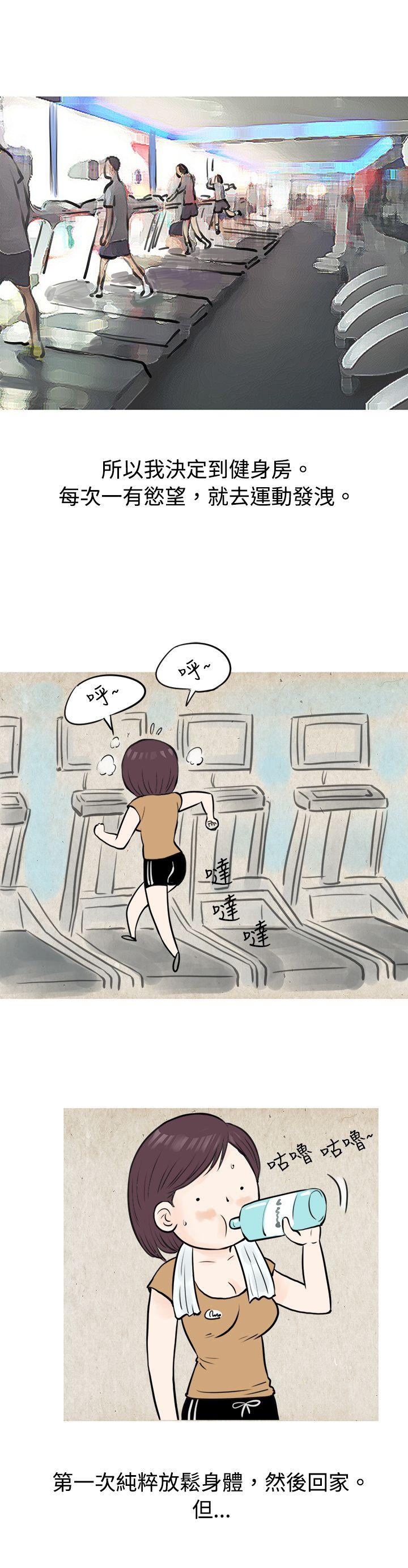 [韩国漫画] 秘密Story 爱情,巨乳大奶#[17P]-10