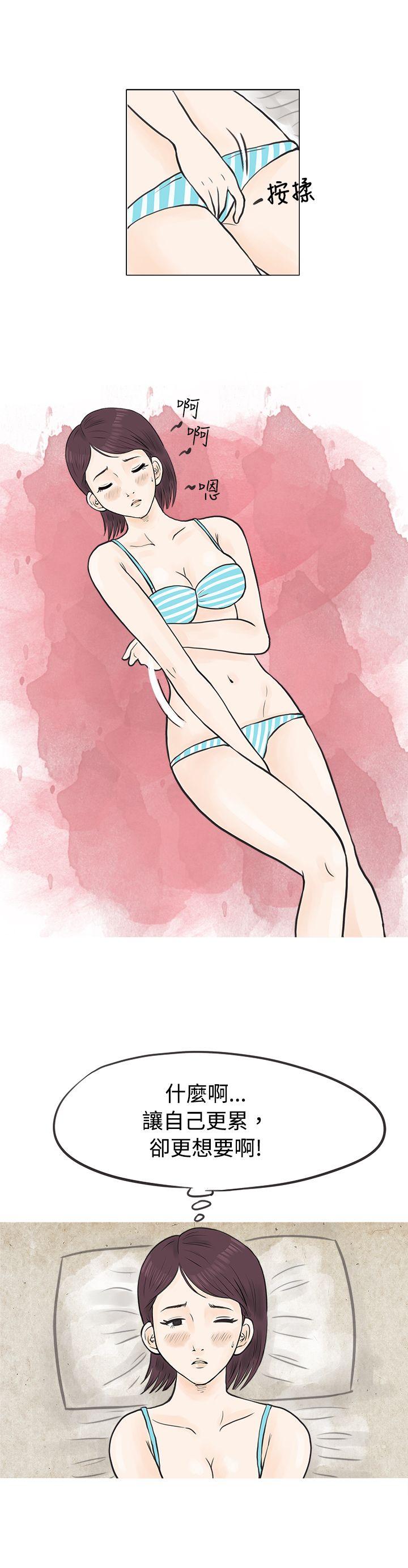 [韩国漫画] 秘密Story 爱情,巨乳大奶#[17P]-11