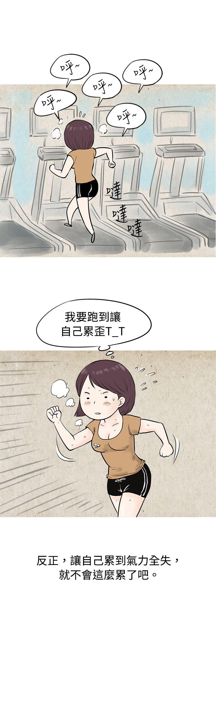 [韩国漫画] 秘密Story 爱情,巨乳大奶#[17P]-12