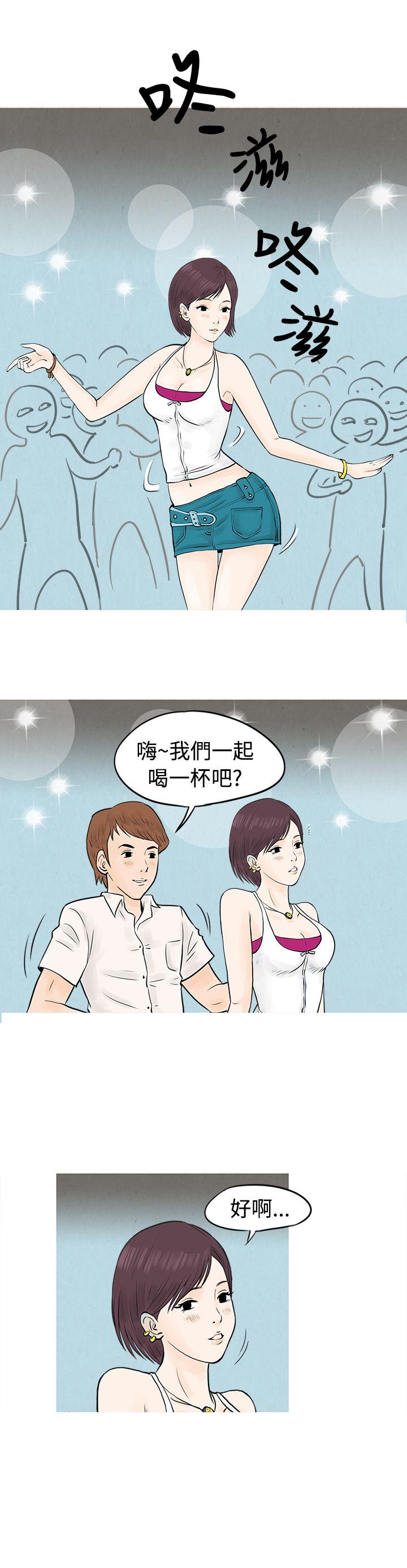[韩国漫画] 秘密Story 爱情,巨乳大奶#[17P]-5