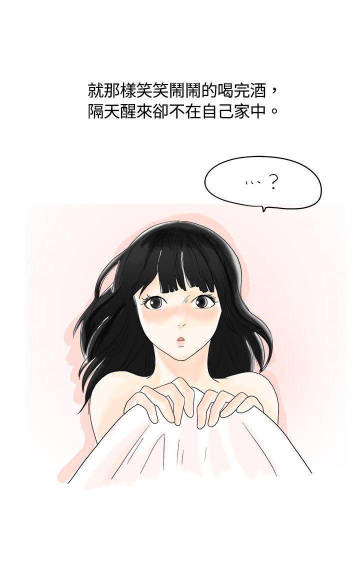 [韩国漫画] 秘密Story 爱情,巨乳大奶#[17P]-11