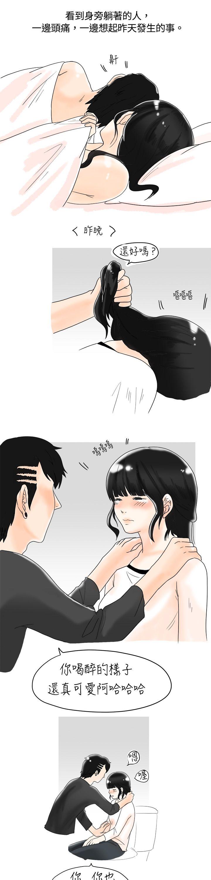[韩国漫画] 秘密Story 爱情,巨乳大奶#[17P]-12