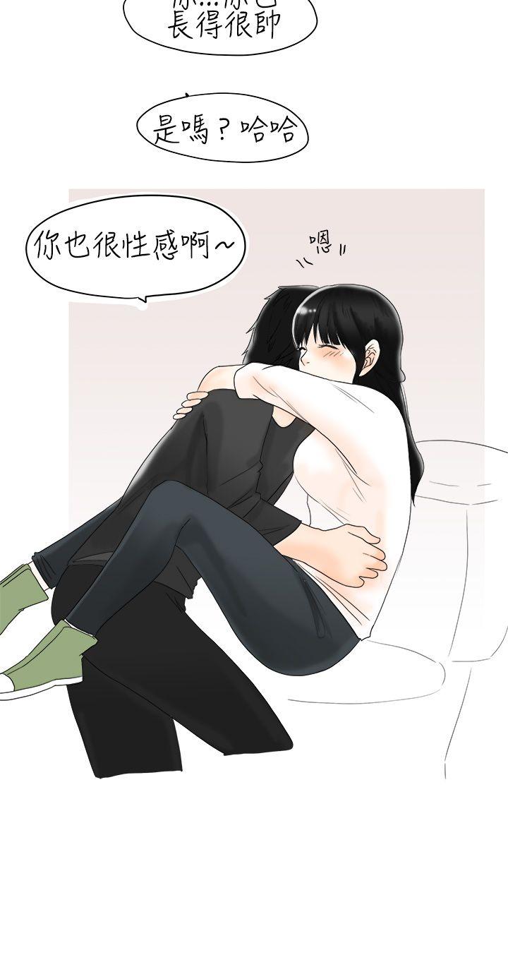 [韩国漫画] 秘密Story 爱情,巨乳大奶#[17P]-13