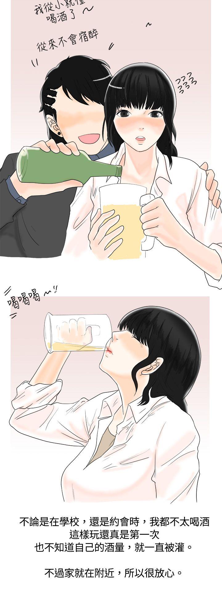 [韩国漫画] 秘密Story 爱情,巨乳大奶#[17P]-6