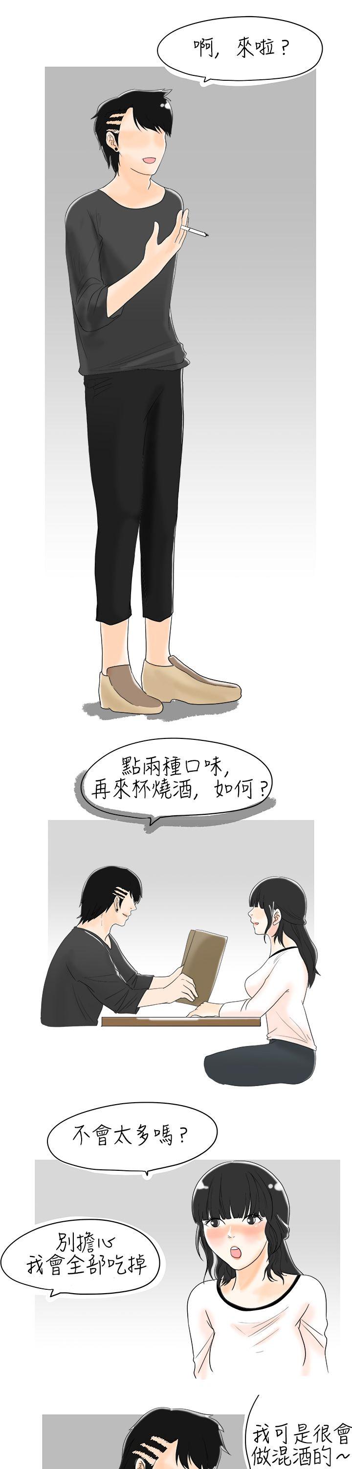 [韩国漫画] 秘密Story 爱情,巨乳大奶#[17P]-9