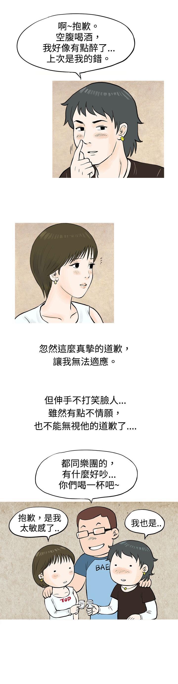 [韩国漫画] 秘密Story 爱情,巨乳大奶#[15P]-13
