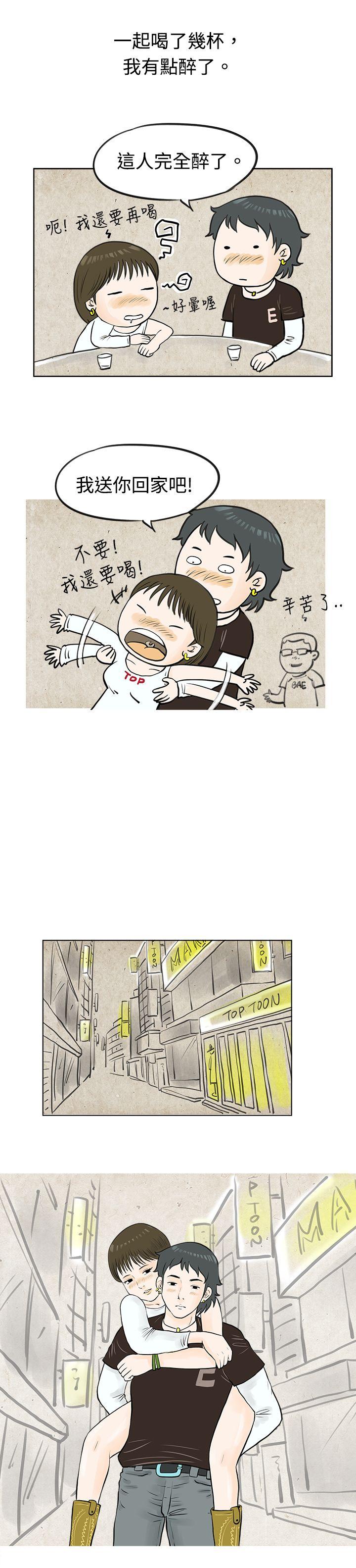 [韩国漫画] 秘密Story 爱情,巨乳大奶#[15P]-14