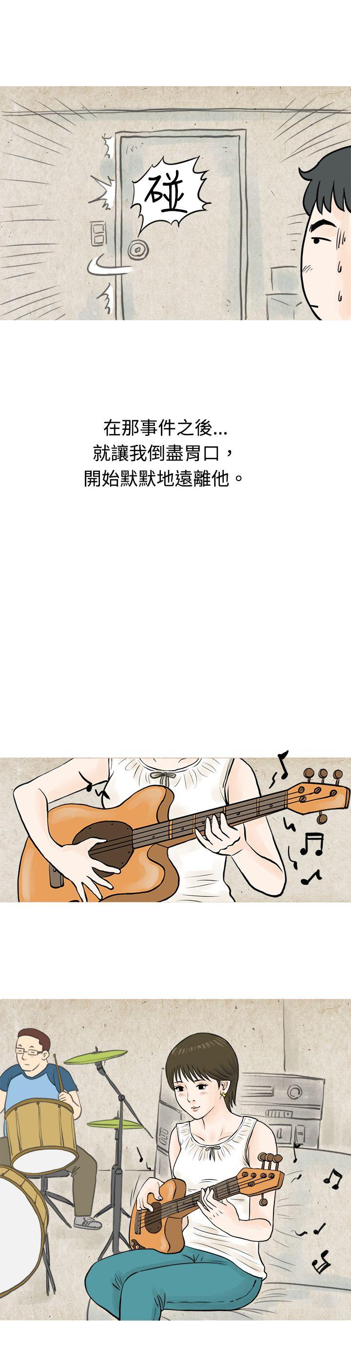 [韩国漫画] 秘密Story 爱情,巨乳大奶#[15P]-5
