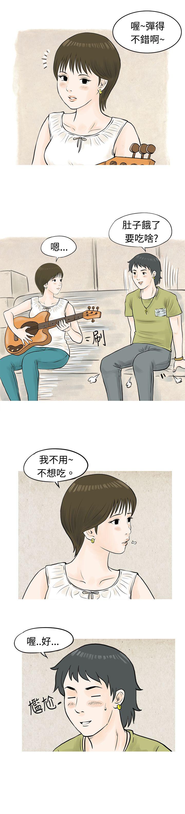 [韩国漫画] 秘密Story 爱情,巨乳大奶#[15P]-6