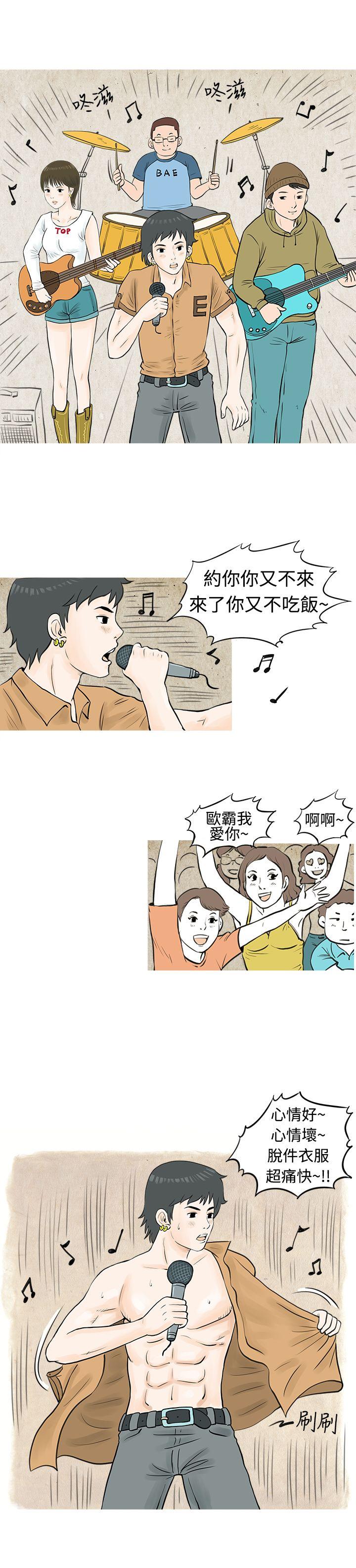 [韩国漫画] 秘密Story 爱情,巨乳大奶#[15P]-8